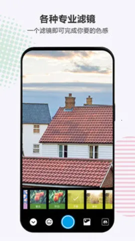 Instagram(ͼƬ罻)v135.0.0.28.119 Ѱͼ