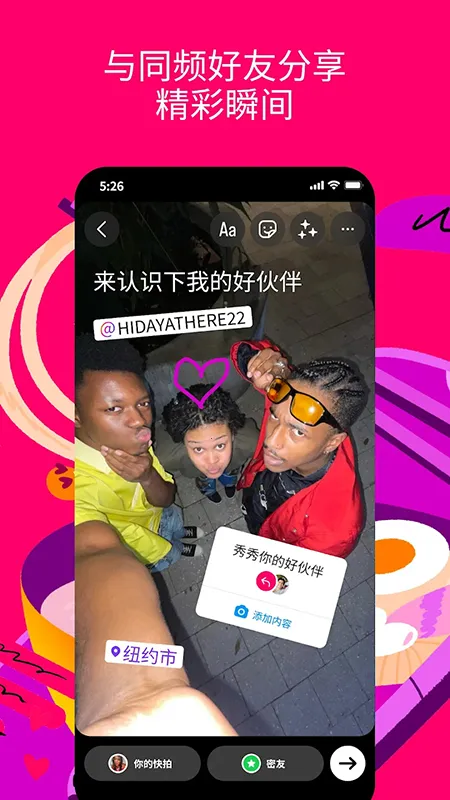 Instagram(ͼƬ罻)v135.0.0.28.119 Ѱͼ