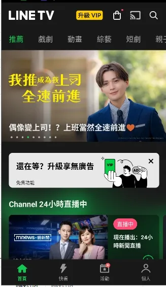 LINE(ӰӲƽ̨)v14.6.1 ׿ͼ