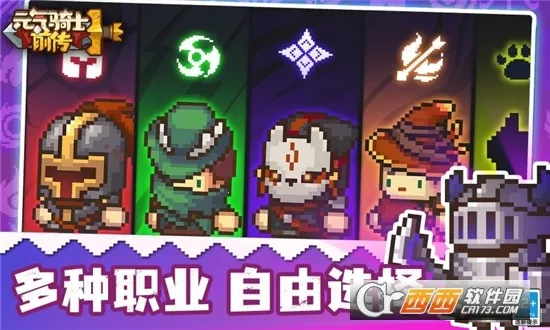 Ԫʿǰ2025ذװv1.8.0 ׿ͼ