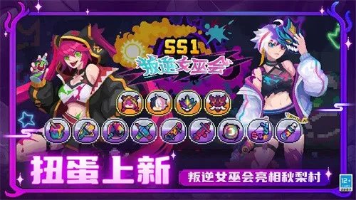 Ԫʿǰ2025ذװv1.8.0 ׿ͼ