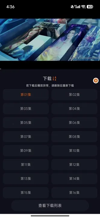 Ԫ2025°汾v1.5.8.0 ׿ͼ