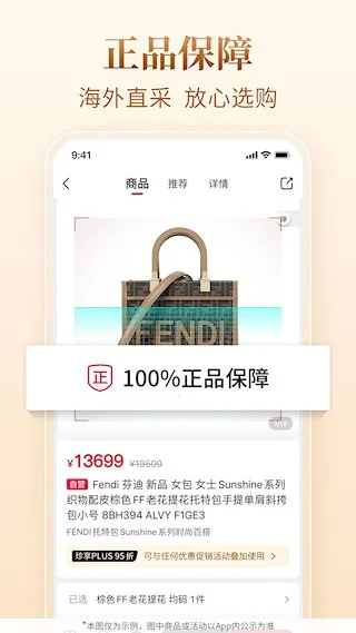 Ʒ2025ٷ°汾v6.9.5 ٷͼ