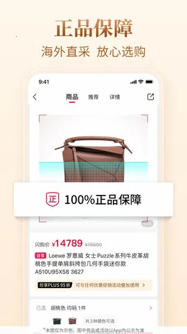 Ʒ2025ٷ°汾v6.9.5 ٷͼ