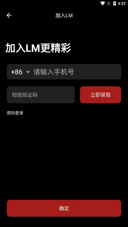 lovemaker(˽Լ罻)v2.4.6 ֻͼ