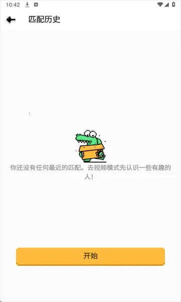 Hay(跨国交友平台) Hay(跨国交友平台)