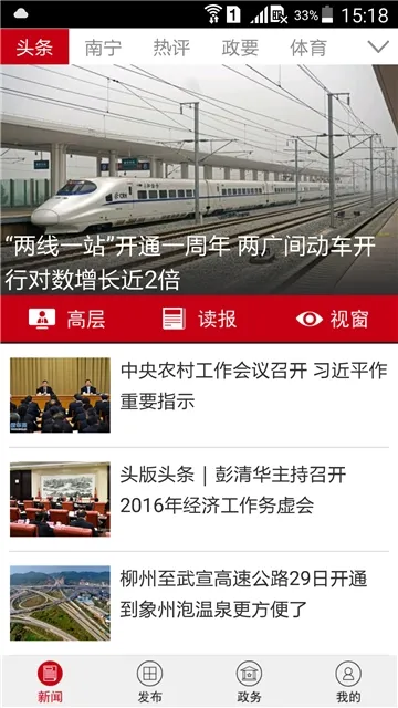 广西云(广西资讯平台) 广西云(广西资讯平台)