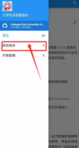 ѧָ(ѧƽ̨)v3.0 ٷͼ