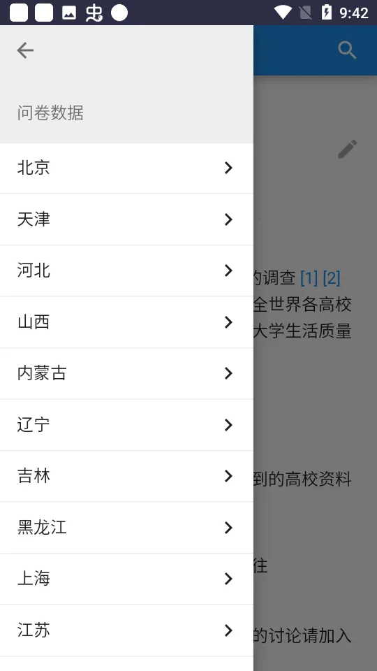 ѧָ(ѧƽ̨)v3.0 ٷͼ