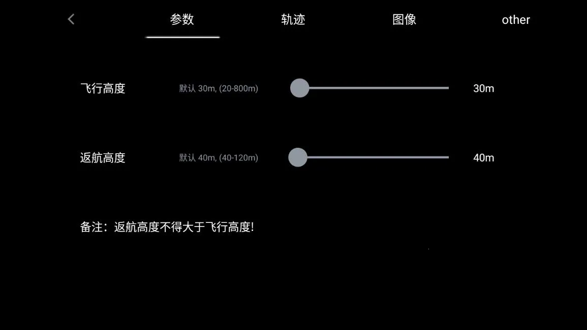 XMRC2025ٷv1.0.2.3 ֻͼ