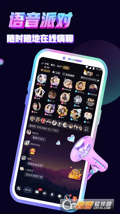 2025°汾v3.15.0 ׿ͼ