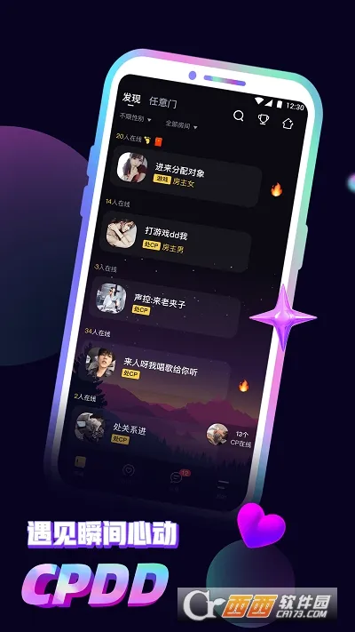 2025°汾v3.15.0 ׿ͼ