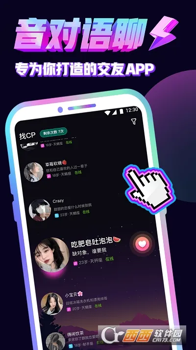 2025°汾v3.15.0 ׿ͼ