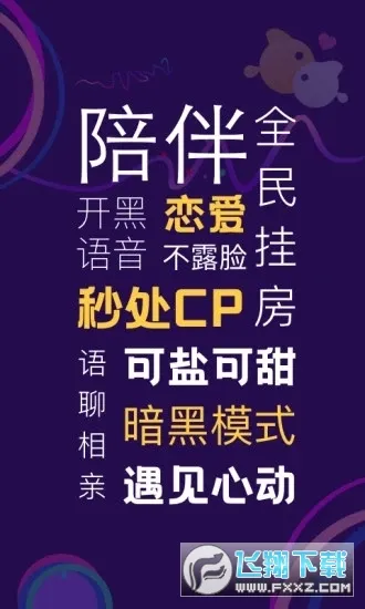 2025°汾v3.15.0 ׿ͼ