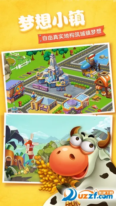 λׯ԰(λׯ԰Ϸ)v1.0.9 ׿ͼ