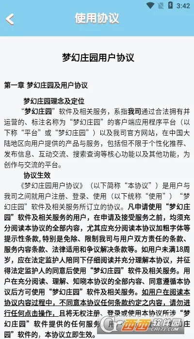 λׯ԰(λׯ԰Ϸ)v1.0.9 ׿ͼ