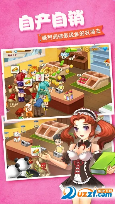 λׯ԰(λׯ԰Ϸ)v1.0.9 ׿ͼ