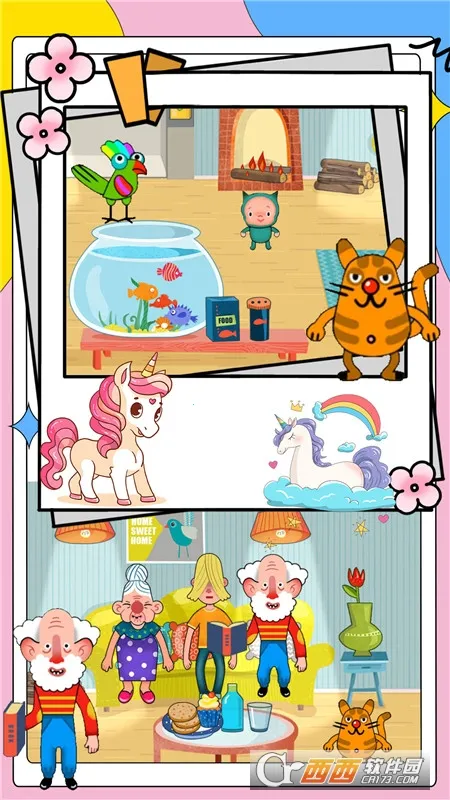 ҵС2025ٷ°汾v1.1 Ѱͼ