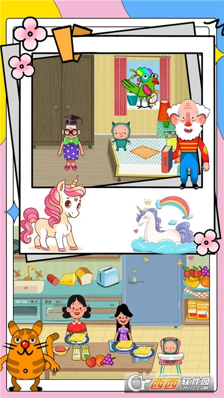 ҵС2025ٷ°汾v1.1 Ѱͼ