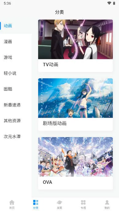 Ԫ2025°汾v1.8.0 ׿ͼ