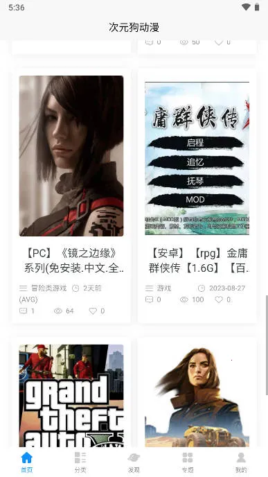 Ԫ2025°汾v1.8.0 ׿ͼ