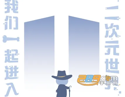 次元狗动漫2025最新版本 次元狗动漫2025最新版本