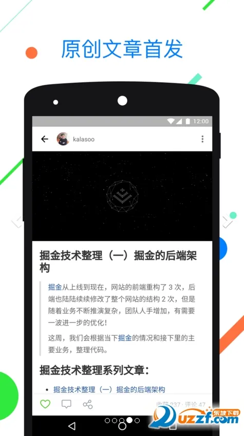 ϡ2025°汾v6.7.6 ׿ͼ