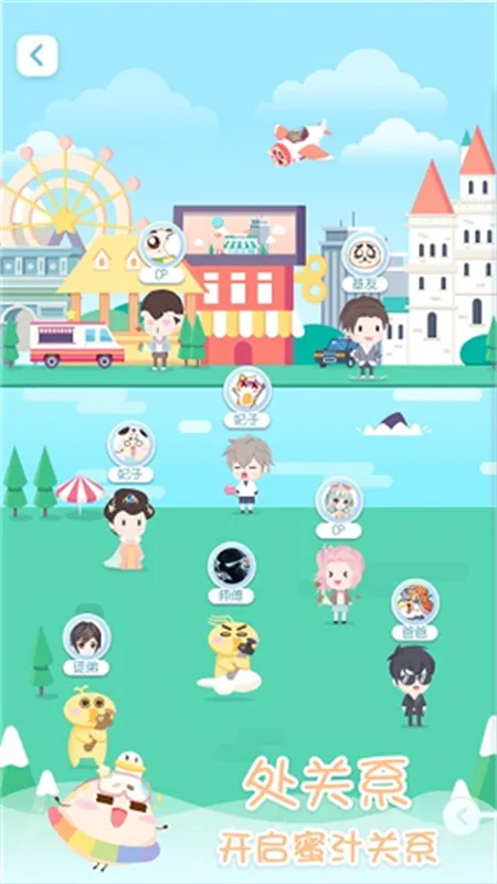 СƤ(ŮϷ)v5.20 ֻͼ