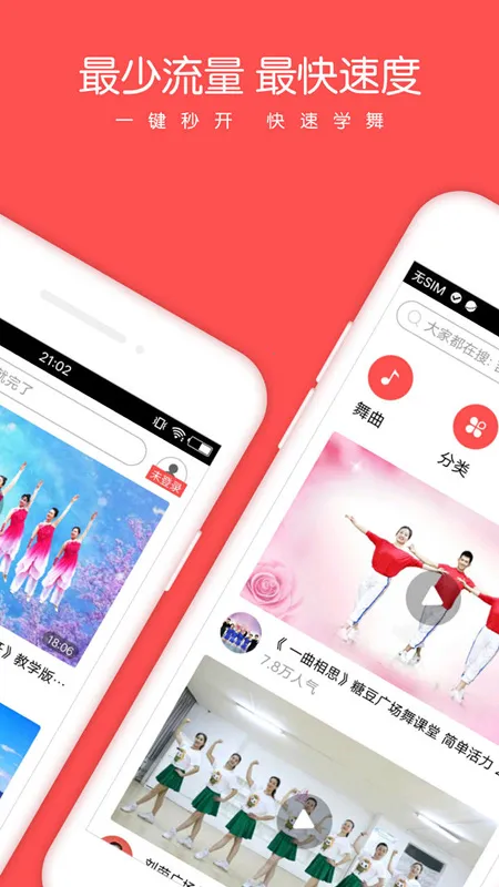 Ƕ2025°汾v8.6.4 ׿ͼ