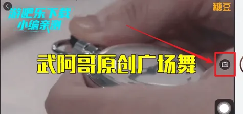 糖豆2025最新版本 糖豆2025最新版本