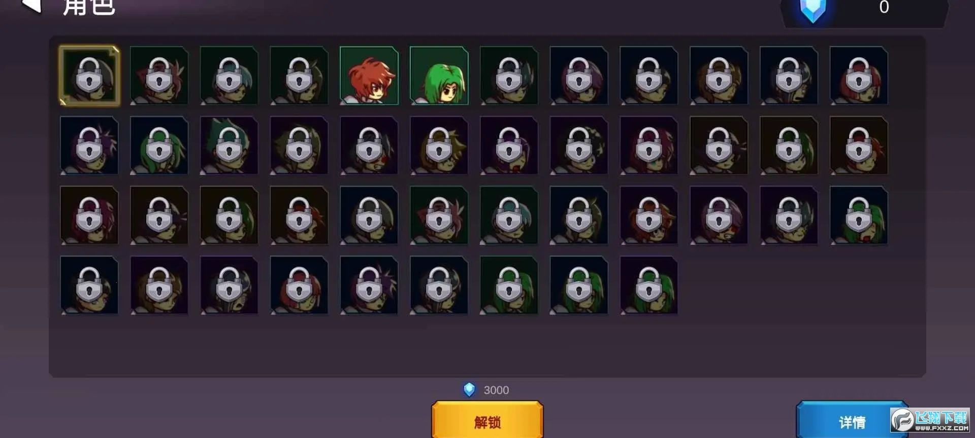 㿪ʼ2025ٷv1.5.5 ׿ͼ