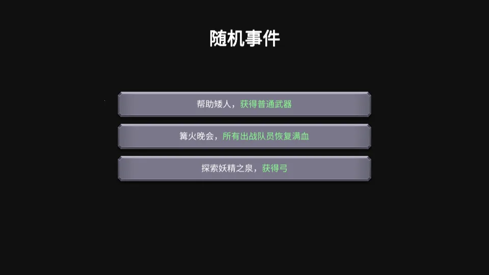 从零开始的勇者生活2025官方正版 从零开始的勇者生活2025官方正版