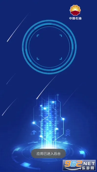 ʯͱ׼(ʯͱ׼ѯ)v1.0.9 ֻͼ