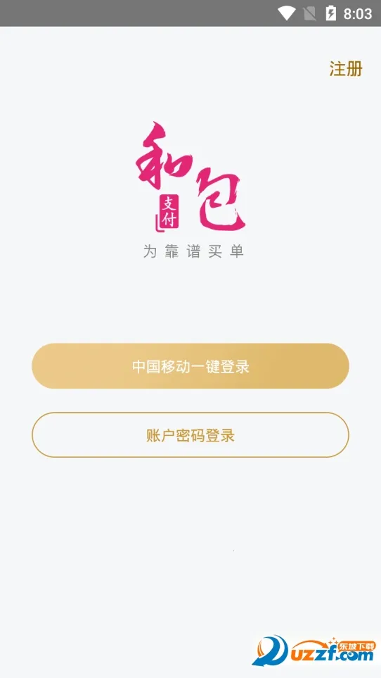 Ͱ2025°汾v10.0.1 ٷͼ