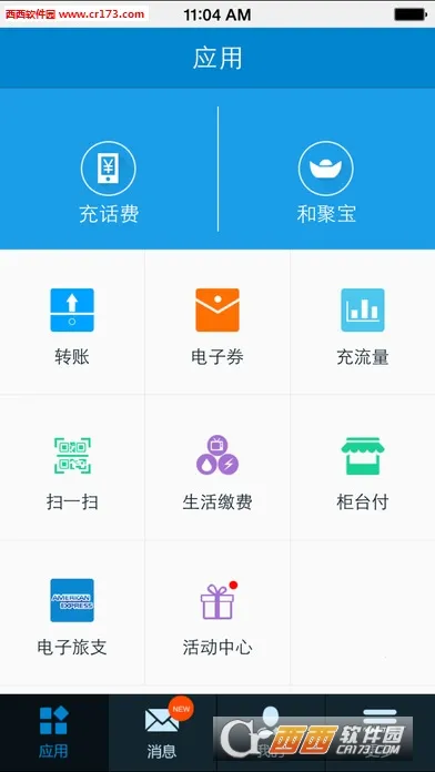 Ͱ2025°汾v10.0.1 ٷͼ