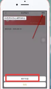 和包2025最新版本 和包2025最新版本