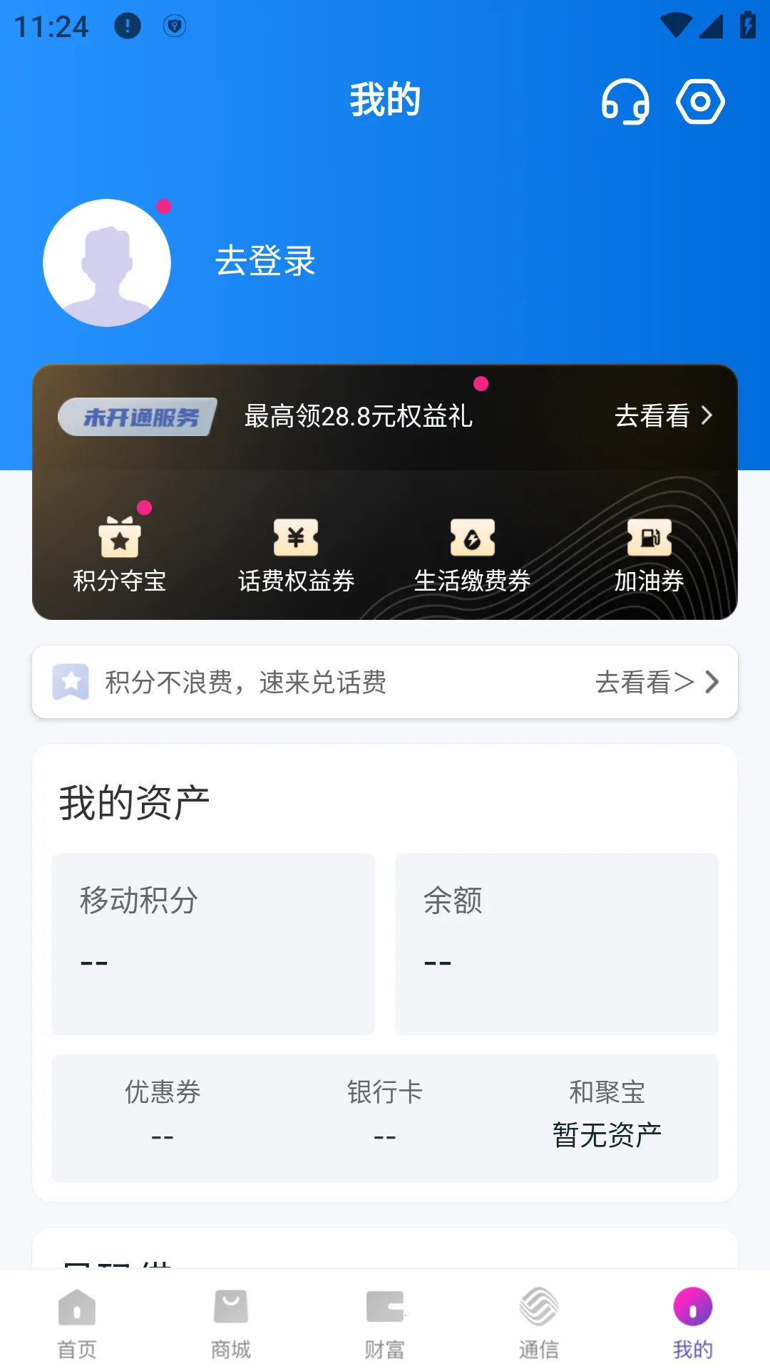 Ͱ2025°汾v10.0.1 ٷͼ