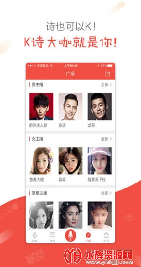 ȫKʫ(ʫжƽ̨)v2.6.24 Ѱͼ