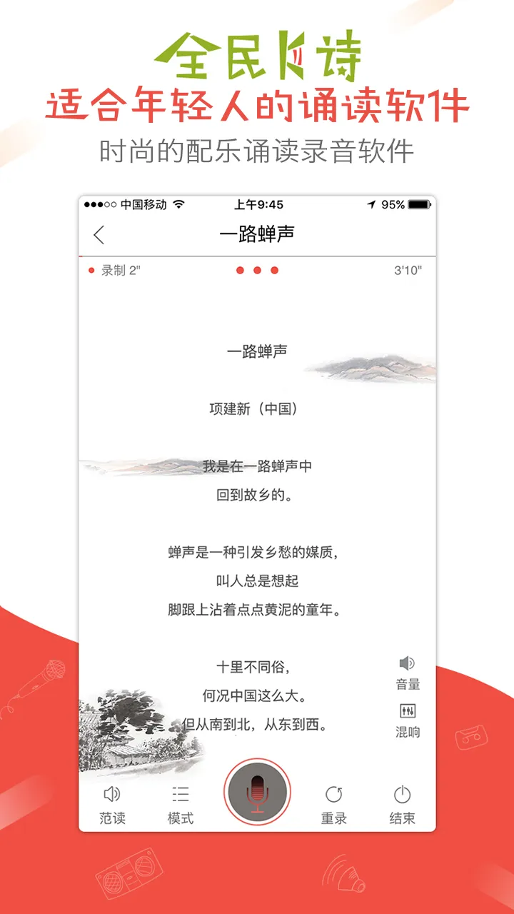 ȫKʫ(ʫжƽ̨)v2.6.24 Ѱͼ