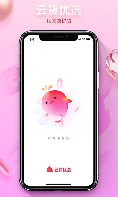 ƻѡ(Ʒƽ̨)v3.0.1 Ѱͼ