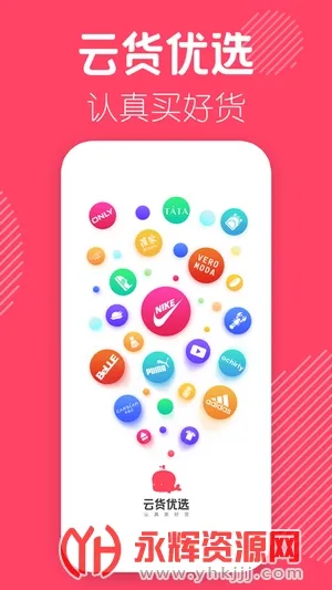 ƻѡ(Ʒƽ̨)v3.0.1 Ѱͼ