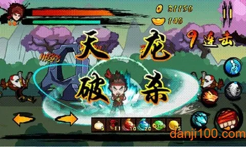 功夫大侠(武侠格斗游戏) 功夫大侠(武侠格斗游戏)