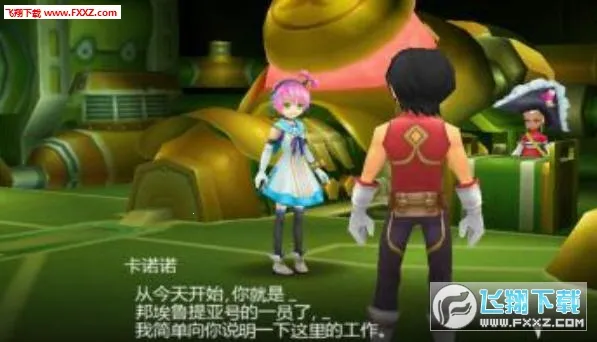 紫˵22025ٷv1.0.0 ֻͼ