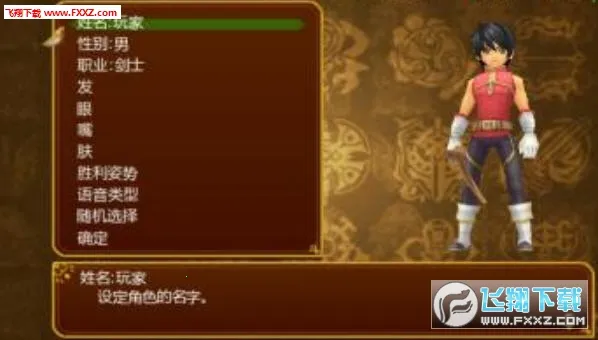 世界传说光明神话22025官方正版 世界传说光明神话22025官方正版