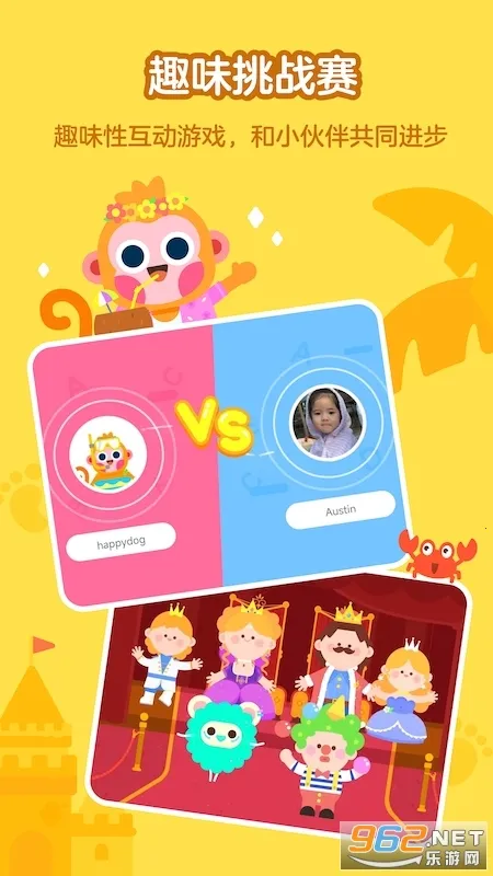 еڶ2025ٷ°汾v3.0.0.0 ֻͼ