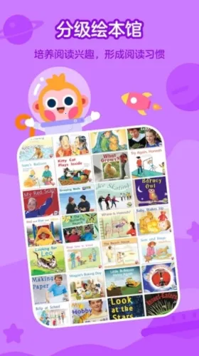 有道开口读2025官方最新版本 有道开口读2025官方最新版本