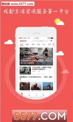 ɶ2025°汾v1.2.7 ֻͼ