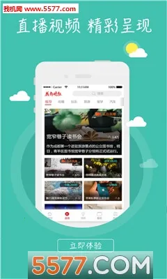 ɶ2025°汾v1.2.7 ֻͼ