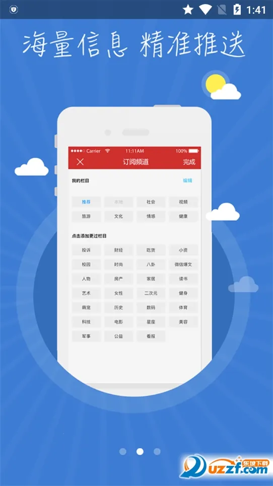 ɶ2025°汾v1.2.7 ֻͼ