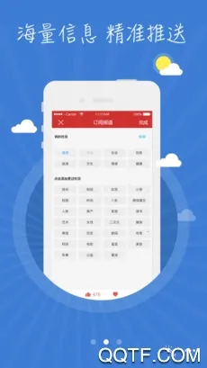 ɶ2025°汾v1.2.7 ֻͼ